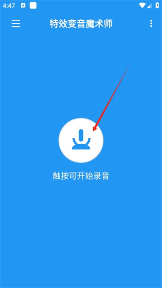 ��Ч����ħ��ʦapp����