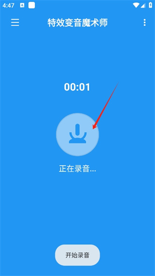 ��Ч����ħ��ʦapp����