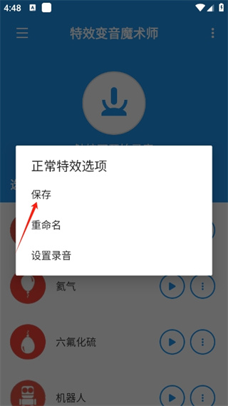 ��Ч����ħ��ʦapp����