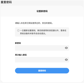 Pixiv下载神器安卓beta版