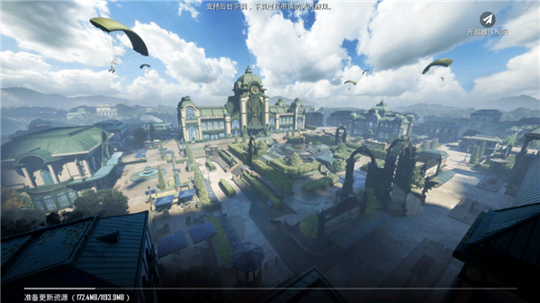 pubg���ʷ��������ص�������(PUBG MOBILE)