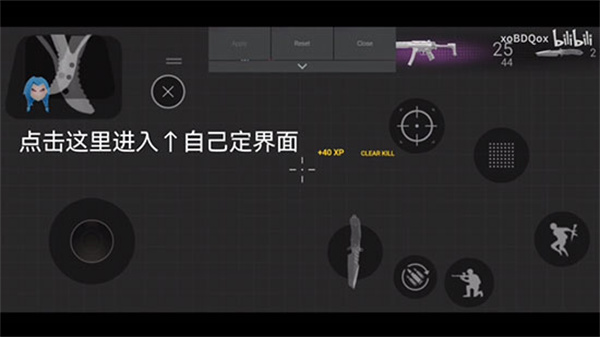 战斗大师2026最新版