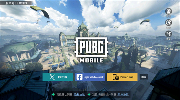 pubg���ʷ��������ص�������(PUBG MOBILE)