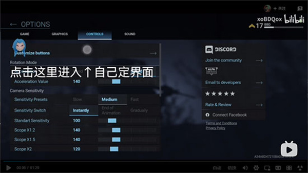 战斗大师2026最新版