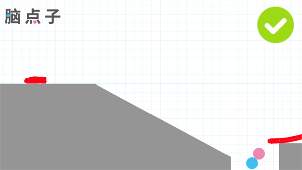 脑点子安卓手机版下载