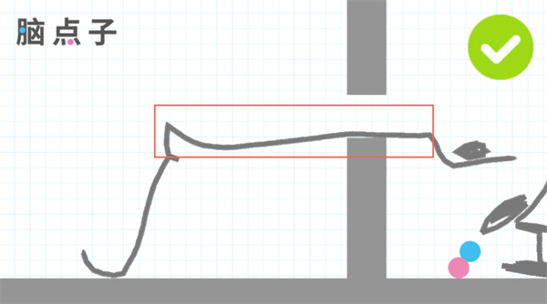 脑点子安卓手机版下载