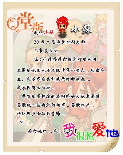 网友贴图