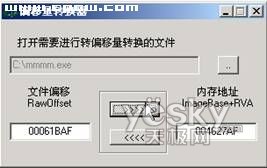 攻防实战 如何绕过《QQ医生》的查杀3