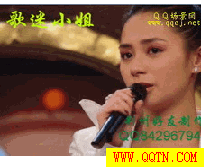 С QQ