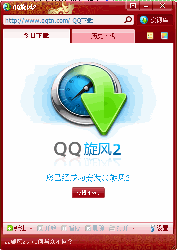 qq4.2(743)ɫ