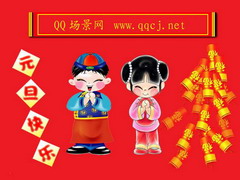QQ 