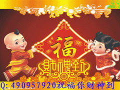 QQ 
