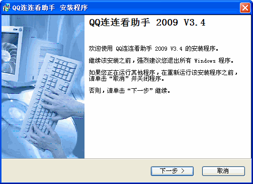 QQ޵ 20093.4  Ѱװ