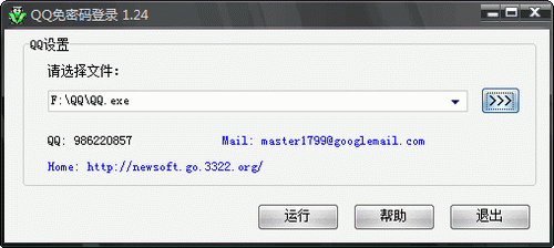 QQ¼V1.25 ɫѰ