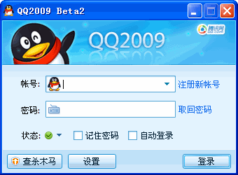 ѶQQ2009ʽ ѹIP(ɶƹ)20090422 ɫѰ