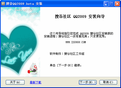 ѹQQ2009(ԭQQIP)Beta2 090306