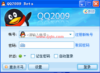 QQ V2.1 ȥҳ(֧QQ2009 SP2IP)ɫѰ