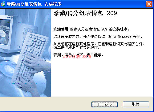 طQQ2009 Build 1213 Ѱװ