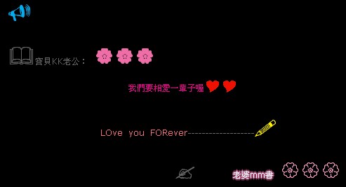  LOve  you  FORever_QQ