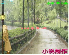 С QQ